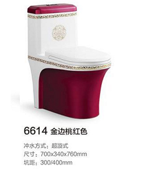 6614金边桃红色