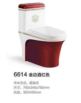 6614金边酒红色