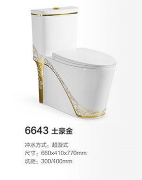 6643土豪金