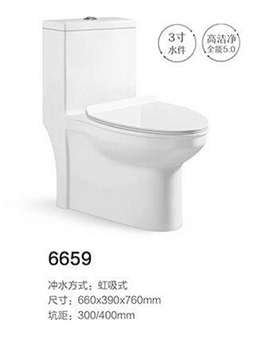 6659