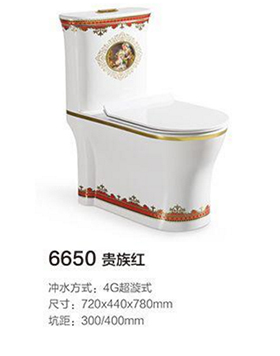 6650贵族红