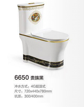 6650贵族黑