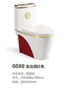6699金边酒红色