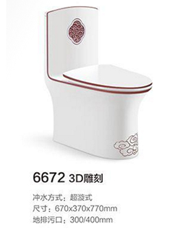 6672-3D雕刻