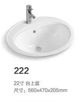 222