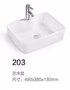 203