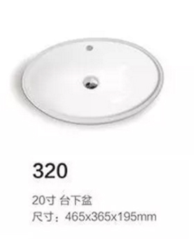 320