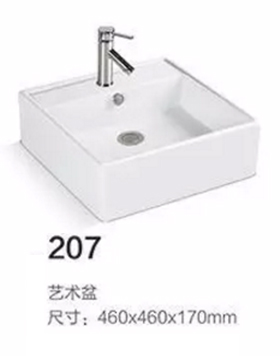 207
