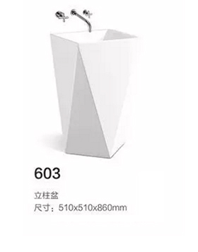 603