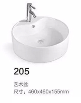 205