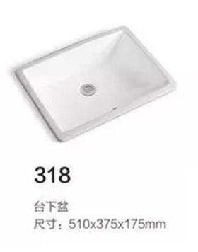 318