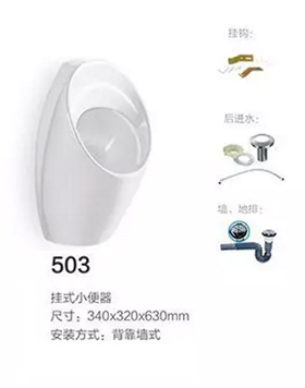 503