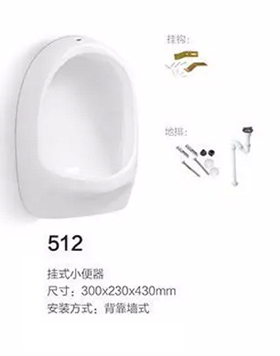 512