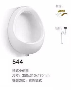 544