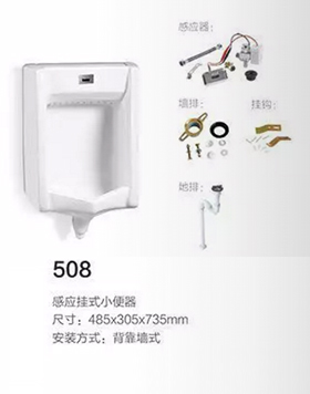 508