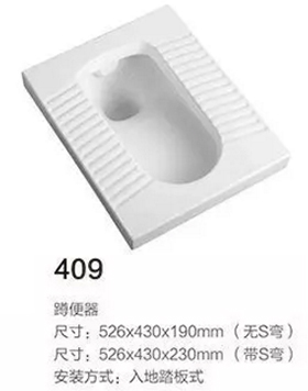 409