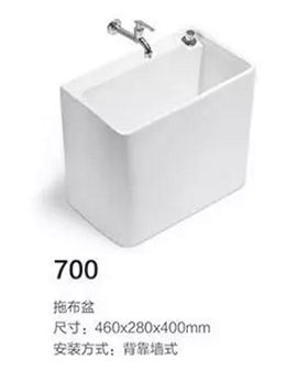 700