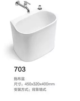 703