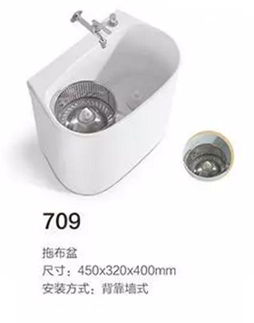 709