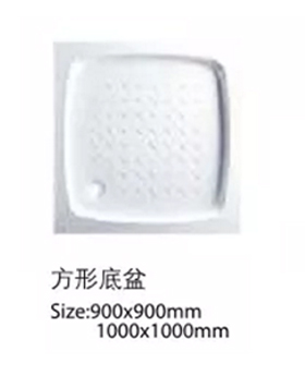 方形底盆