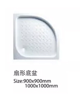 扇形底盆
