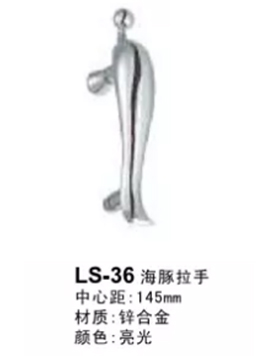 LS-36