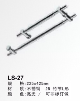 LS-27