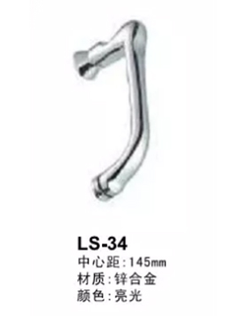 LS-34