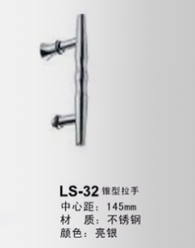 LS-32