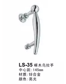 LS-35