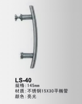 LS-40