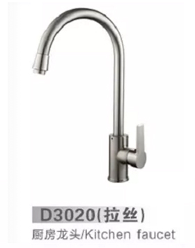 D3020拉丝