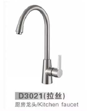 D3021拉丝