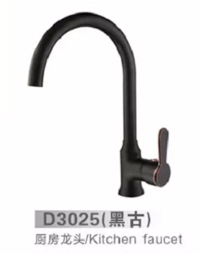 D3025黑古