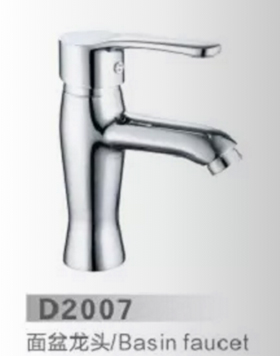 D2007