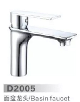 D2005