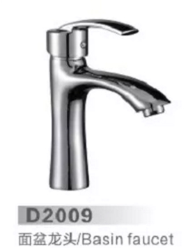 D2009