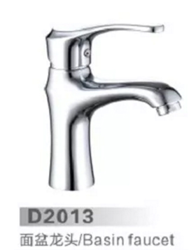 D2013