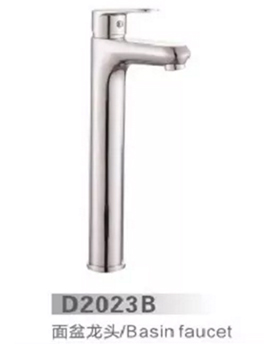 D2023B