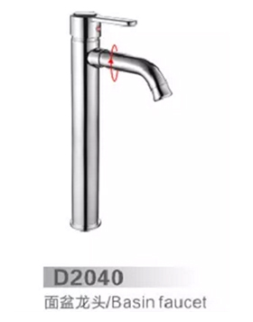 D2040
