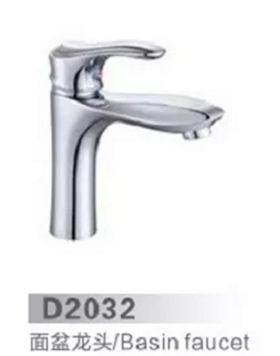 D2032