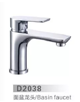 D2038