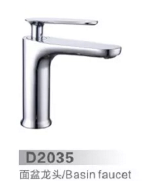 D2035