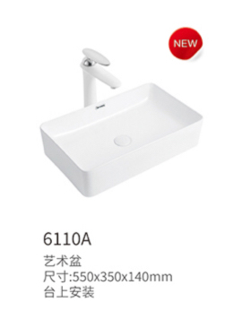 6110A