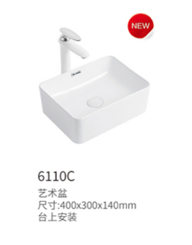 6110C