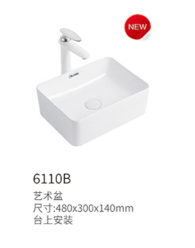6110B
