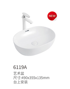 6119A