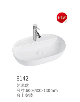 6142