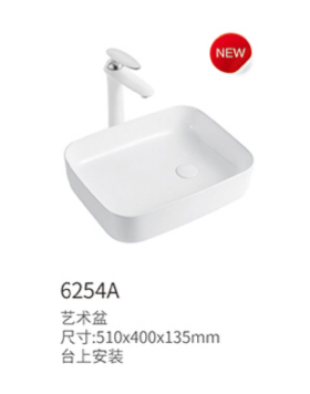 6254A