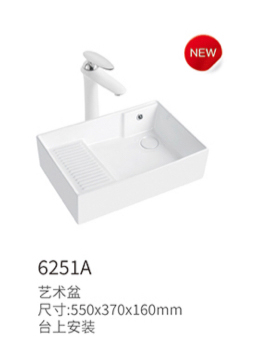 6251A